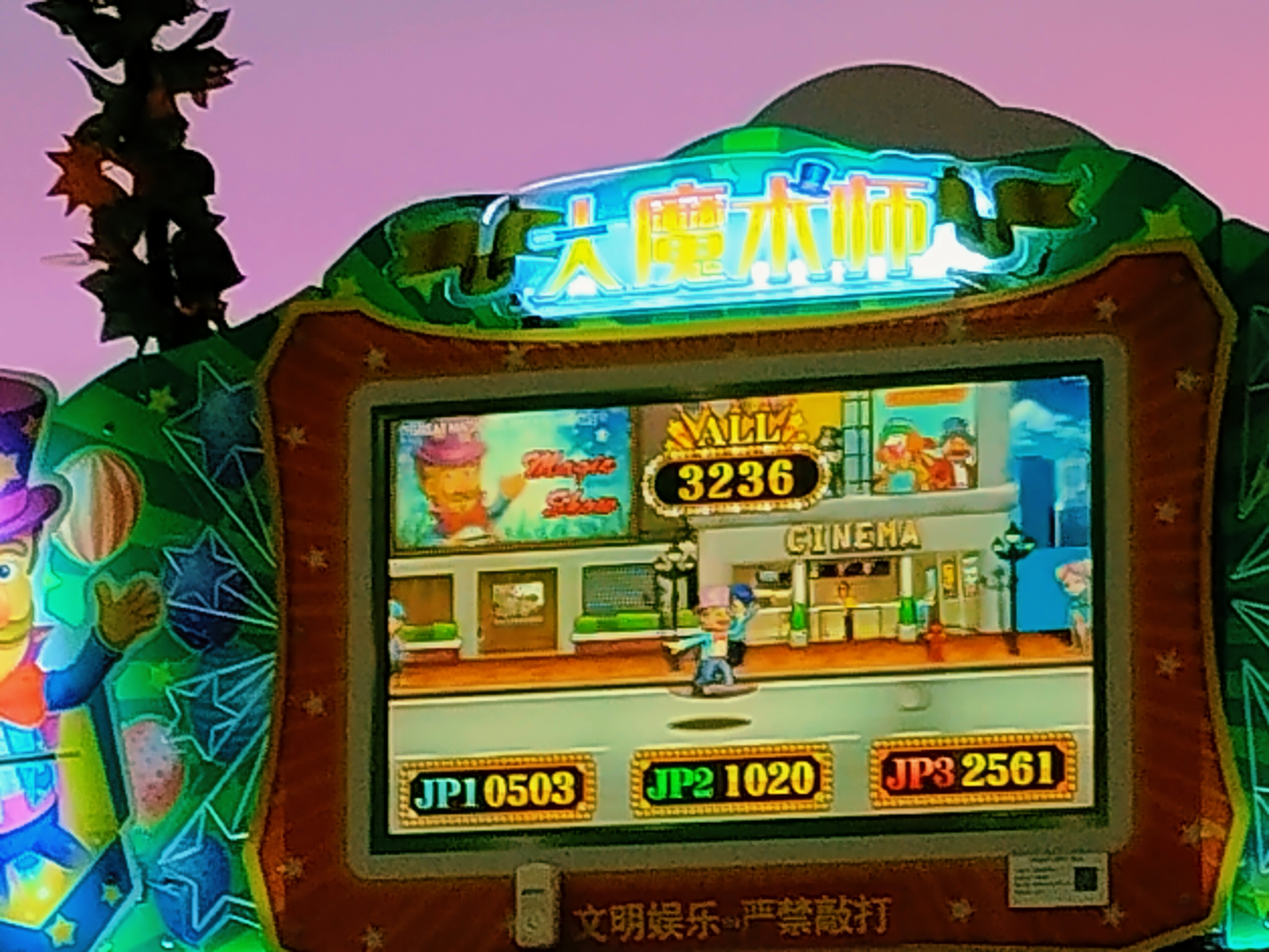 2026年8月31日