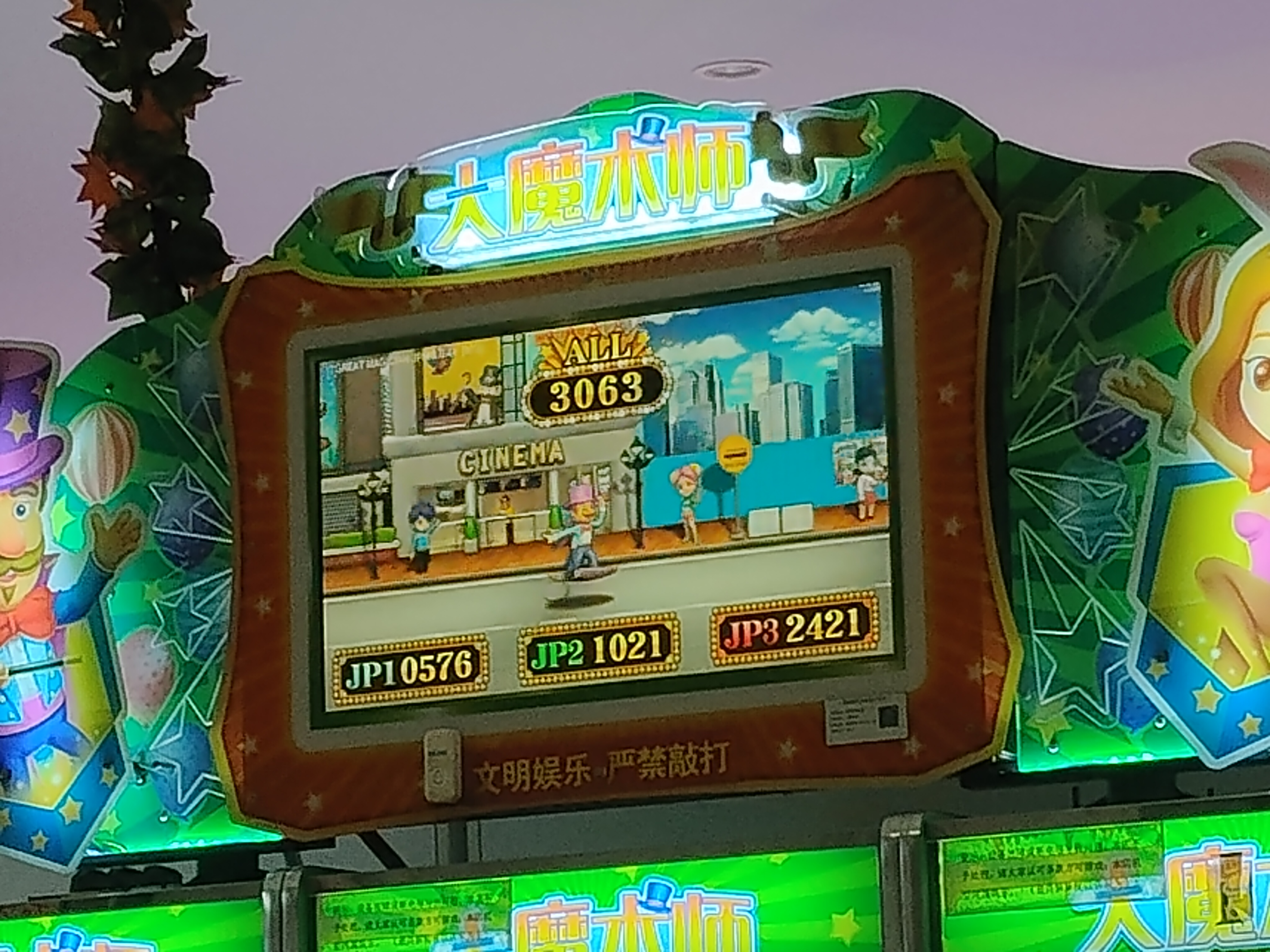 2026年8月26日