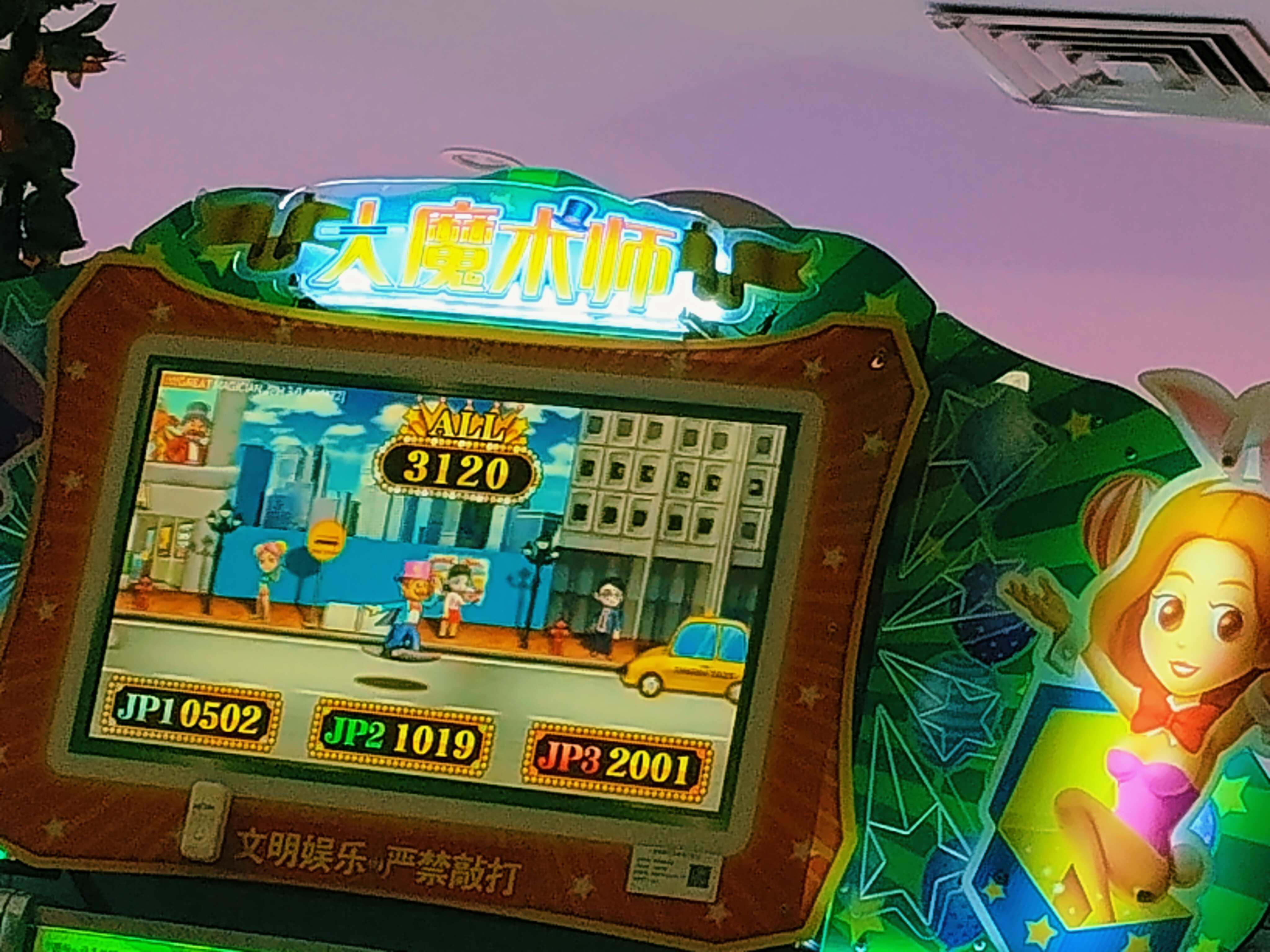 1000054875.jpg