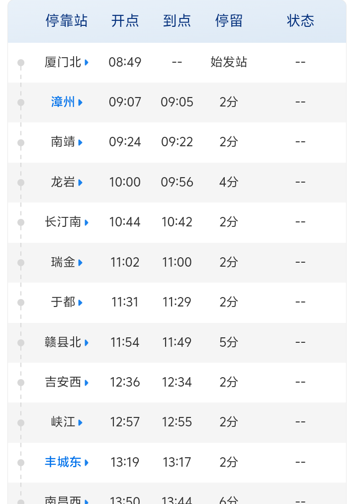 2026年9月4日