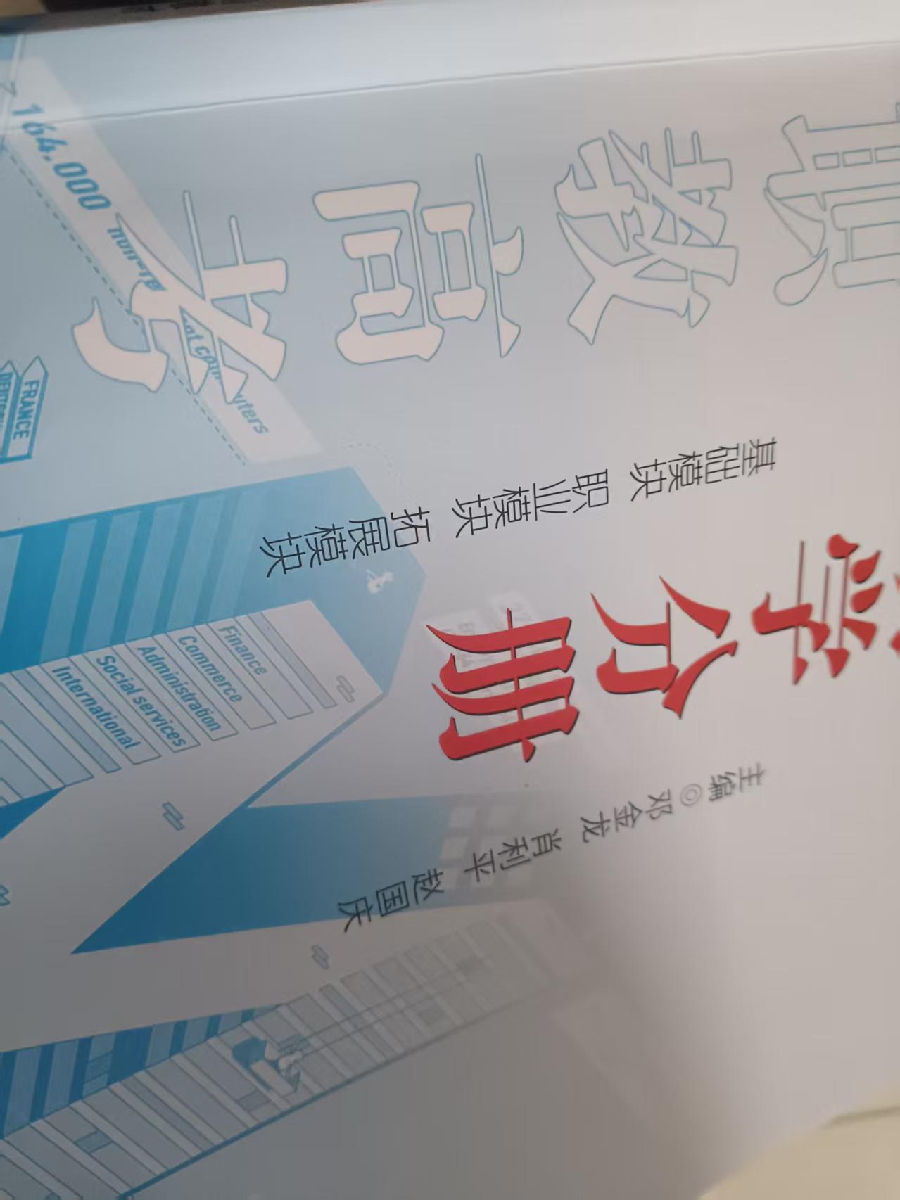 2026年9月14日