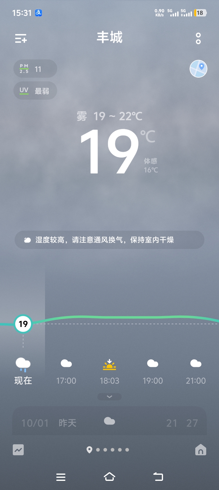 2026年10月2日